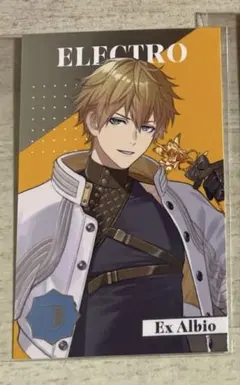 イブラヒム エクスアルビオ メタルカード 8周年 8th Anniversary