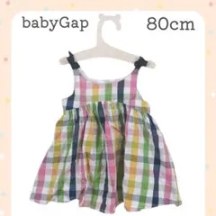 80cm ベビーギャップ　ワンピース　ノースリーブ　チェック　カラフル　女の子