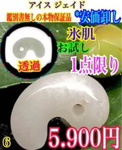 ChouChou様 リクエスト 2点 まとめ商品