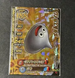 ドラゴンクエスト モンスターバトルロード メタルスライム - メルカリ