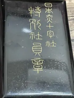 Item thumbnail for item 13d084fb-3fa8-4e30-a497-d58c78f1f627