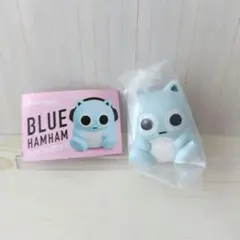 ブルーハムハム　ソフビコレクション　ベビーハムハム