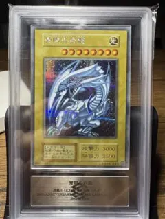 【海馬セット ブルーアイズ シークレット 25th】ARS10 ⭐︎五つ目個体 ARS10 シクブル 3枚 海馬セット ブルーアイズ シークレット 25th