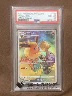 2026年最新】ブースターvmax psa10の人気アイテム - メルカリ