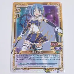2026年最新】プレシャスメモリーズ サイン まどかの人気アイテム