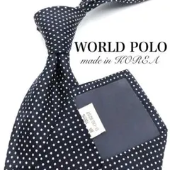 【美品】WORLD POLO ネクタイ ドット柄 透かし模様柄 ネイビー
