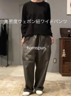ホームスパン ヒッコリー パンツ - メルカリ