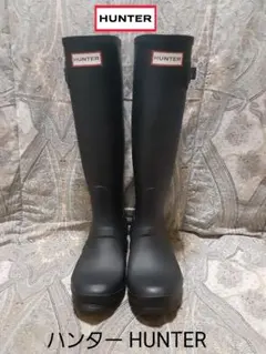 ハンター HUNTER スノー/レインロングブーツ