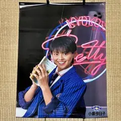 2026年最新】近藤真彦 サインの人気アイテム - メルカリ