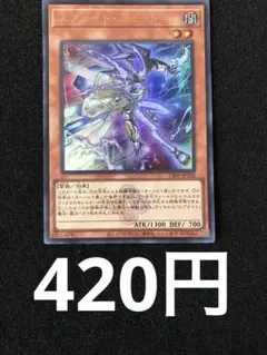 遊戯王　スプライト　ジェット　ウルトラレア　ロゴ入り　白の物語