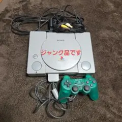 【ジャンク品です】 PlayStation 本体 SCPH-7000