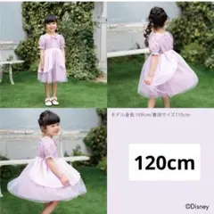 バースデー　コトリ×ディズニーラプンツェル ワンピース 120cm 新品