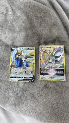 ザシアンV アルセウスVSTAR 2枚セット ポケモンカード