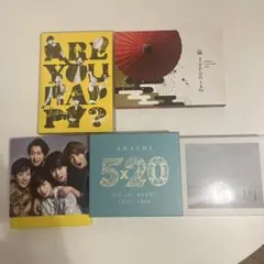 嵐DVD、CDセット