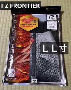 アイズフロンティア 9201裏アルミジップ発熱シャツ ダークリーグレイＬＬ寸