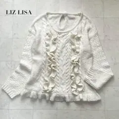 希少✨LIZ LISA リズリサ フリルリボンケーブルニット