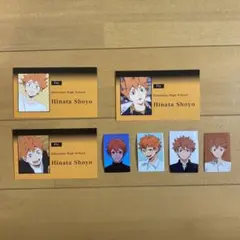 メモリーズカードコレクションPart2 ハイキュー‼︎ 日向翔陽