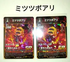 蟲神器　ミツツボアリ　虫神器　DAISO