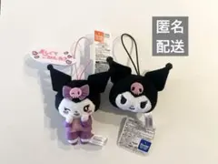 クロミ　ぬいぐるみ ストラップ付き　２点セット