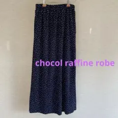 chocol raffine robe　プリーツスカート　ブラック　ドット