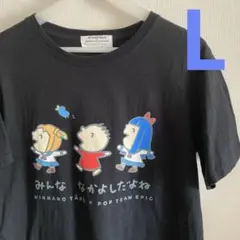 2025年最新】みんなのたあ坊 tシャツの人気アイテム - メルカリ