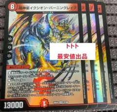 猫ちゃん様 リクエスト 2点 まとめ商品