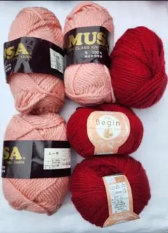 MUSA & Begin セット 100%ウール　新品未使用+残り糸　長期保管品