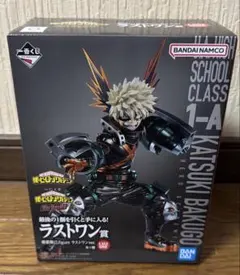 最終値下げ！僕のヒーローアカデミア 一番くじ ラストワン賞 爆豪 勝己