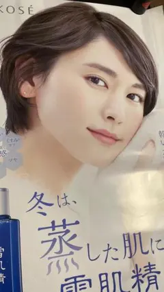 2025年最新】新垣結衣 コーセー ポスターの人気アイテム - メルカリ