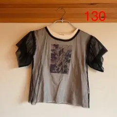 Tシャツ2枚セット 130