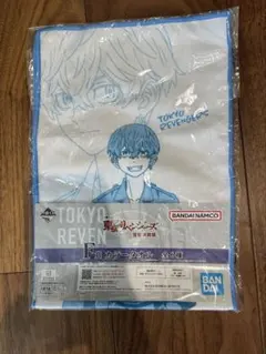 一番くじ　東京リベンジャーズ タオル　松野千冬