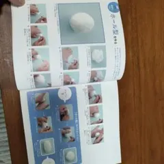 羊毛フェルトで作るリアル猫人形