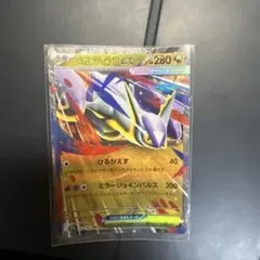 2026年最新】メガラティオスの人気アイテム - メルカリ