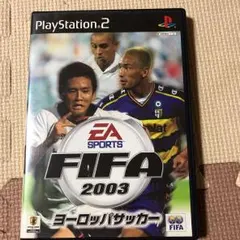 PS2ソフト FIFA2003ヨーロッパサッカー