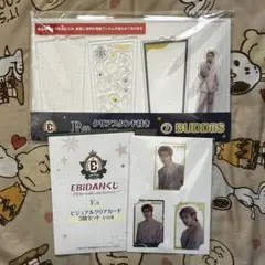 EBiDANくじ　B賞　E賞　BUDDiiS SEIYA