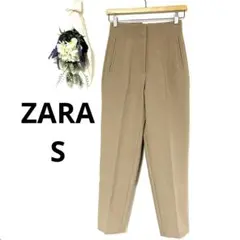 ZARA ベージュ S ハイウエスト テーパードパンツ