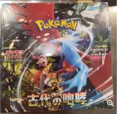 ポケモンカード 古代の咆哮 新品未開封シュリンク付