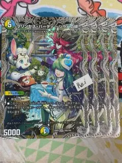 2025年最新】プリンセス・パーティ 〜シラハの絆〜の人気アイテム