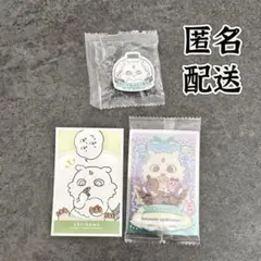 【匿名配送】ちいかわ　あのこ　ウエハースカード　ステッカー　くら寿司　マグネット