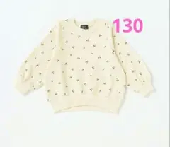 新品　プティマイン オーガニックコットントレーナー 130cm レモンイエロー