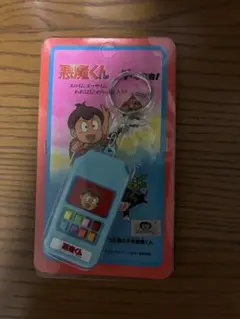 Item thumbnail for item 11494e1b-bf82-4dc5-a5c7-451002c9fb7c