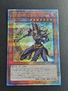 2025年最新】黒き魔術師ブラックマジシャン 25thの人気アイテム