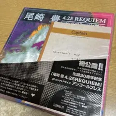 2026年最新】4.25 REQUIEMの人気アイテム - メルカリ