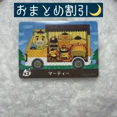 umi様 リクエスト 6点 まとめ商品