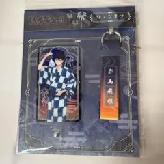 影山飛雄 フォンタブ