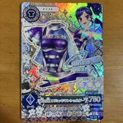 Item thumbnail for item 5c685775-5023-4700-a542-04cb3bcceac5