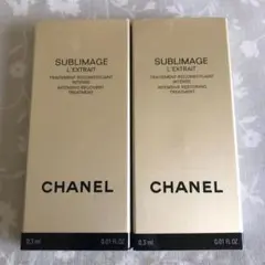 CHANELシャネル　サブリマージュサンプル　トリートメント美容液