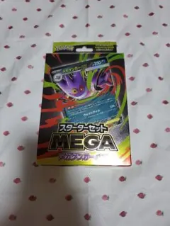 MEGA メガゲンガーex