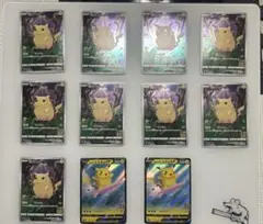 ピカチュウ (25th)なみのりピカチュウV (25th) S8a セット