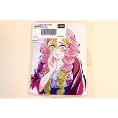 2025年最新】甘露寺蜜璃 webshopくじの人気アイテム - メルカリ